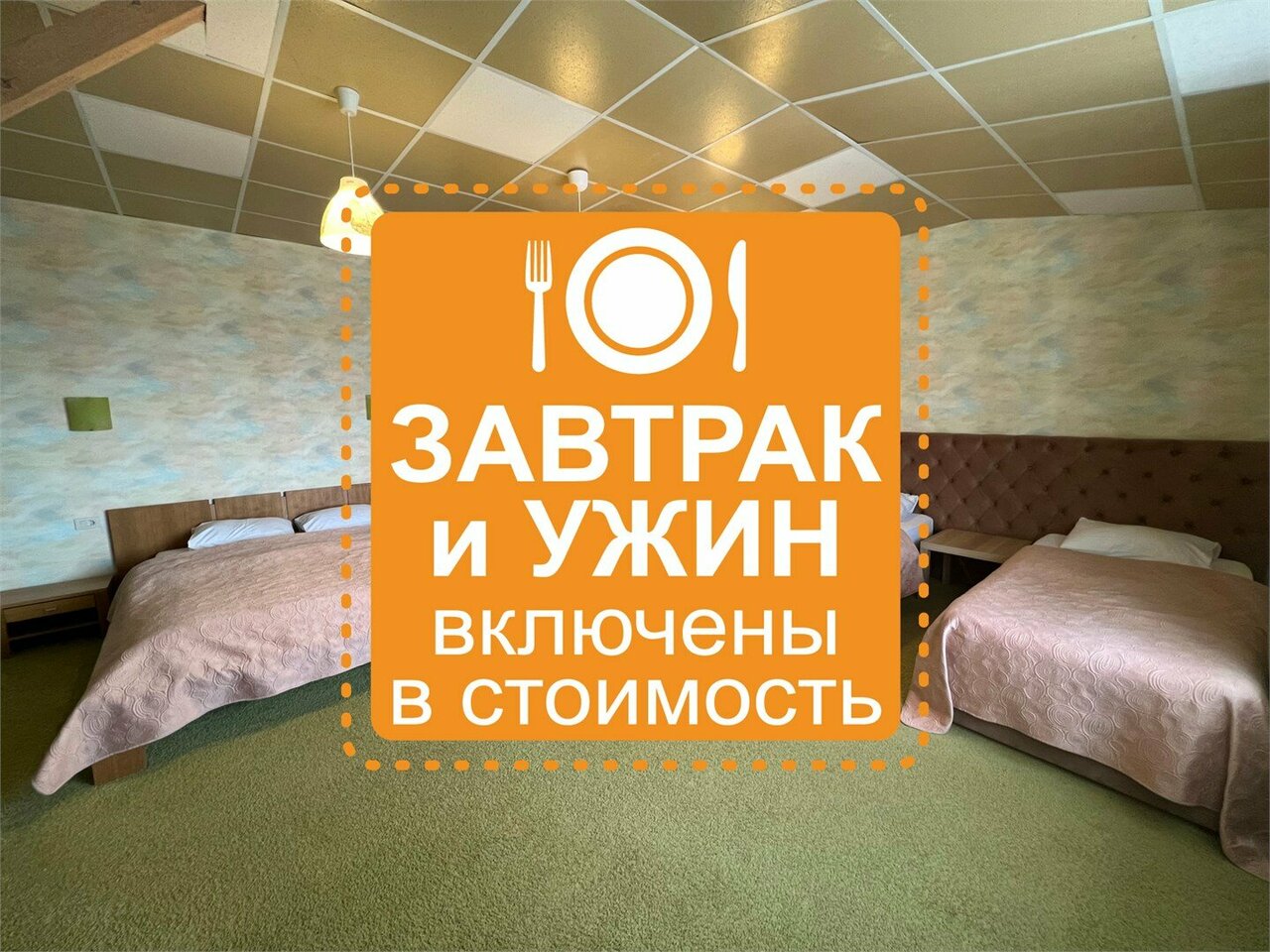 Гостиница Loft Набережные Челны