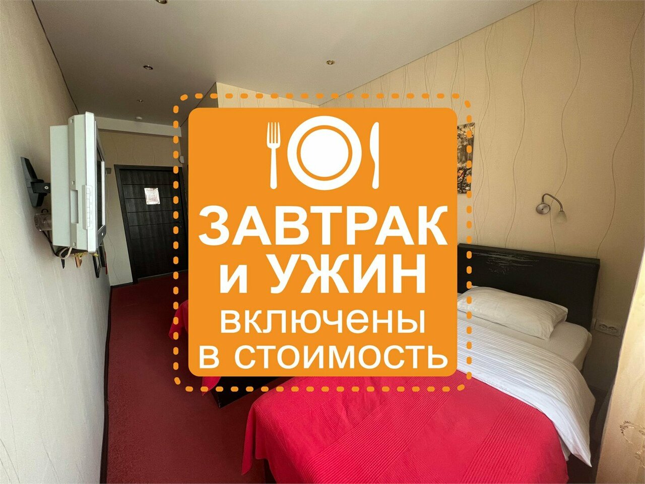 Гостиница Loft Набережные Челны